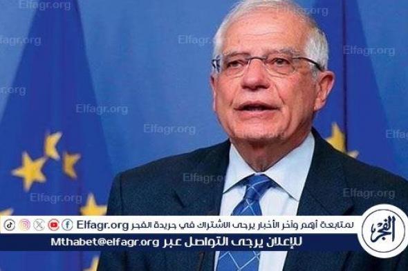 بوريل يهاجم إسرائيل ويتهمها بمحاولة تحويل الضفة إلى غزة جديدة