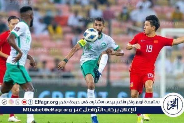 تشكيل منتخب السعودية والصين