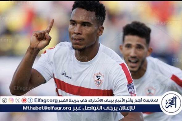 سيف الدين الجزيري يصل القاهرة استعدادًا للانتظام في التدريبات الجماعية للزمالك