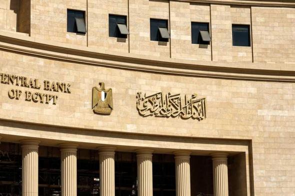 العالم اليوم - التضخم الأساسي في مصر يسجل 25.1% في أغسطس