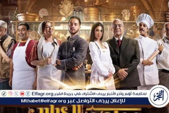 إسلام إبراهيم يخطف الأنظار ببوستر أحدث أعماله الدرامية الجديدة