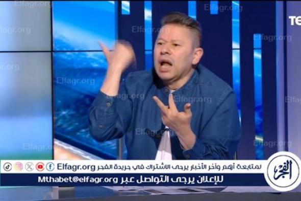 رضا عبد العال يفجر مفاجأة بشأن عدم تواجد إمام عاشور مع منتخب مصر