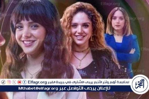 قبل ساعات من عرضه.. مسلسل "إنترفيو" بطولة رنا رئيس يتصدر التريند