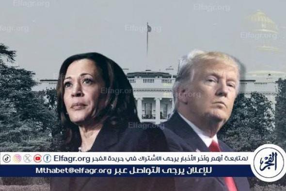 عاجل - "صفعات وتهديد ورسائل ودعم ولم شمل".. أبرز تصريحات هاريس في المناظرة الرئاسية ضد ترامب