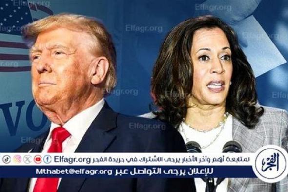 عاجل - ترامب عن المناظرة الرئاسية ضد هاريس: الأفضل على الإطلاق