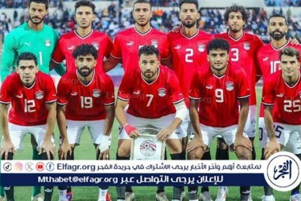 منتخب مصر يُنهي معسكر سبتمبر بنجاح ويستعد لمواجهة موريتانيا في تصفيات أمم إفريقيا 2025