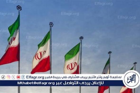 طهران تستدعي رؤساء البعثات الدبلوماسية لبريطانيا وفرنسا وهولندا وألمانيا لديها