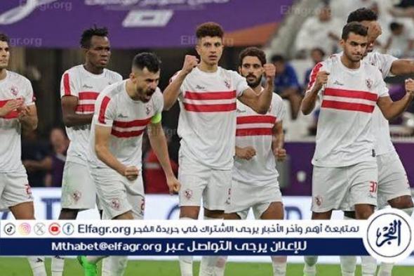 الزمالك يسعى لتدعيم خط الدفاع خلال الصيف