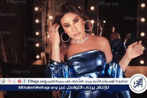 نجوى كرم تفاجئ الجمهور بـ "ريمكس" أغنية "يلعن البعد"