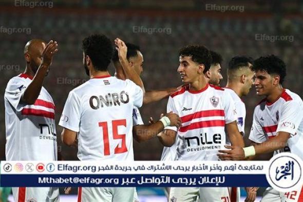 موعد الاجتماع الفني لمباراة الزمالك والشرطة الكيني