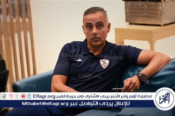 لهذا السبب.. جلسة تجمع عضو مجلس إدارة الزمالك بـ "جوميز" في كينيا