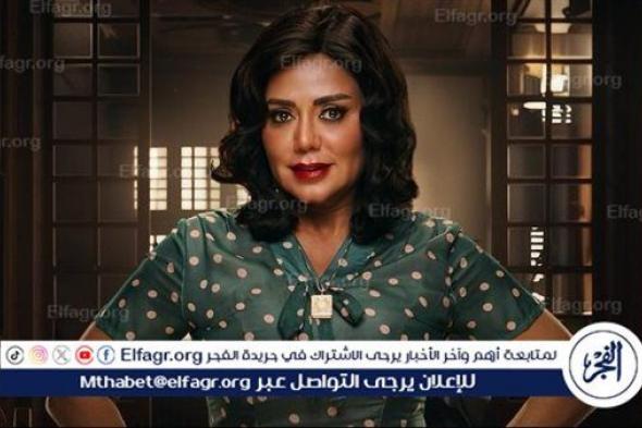 رانيا يوسف تحتفل بنجاح مسلسل "عمر أفندي" وتوجه رسالة للجمهور