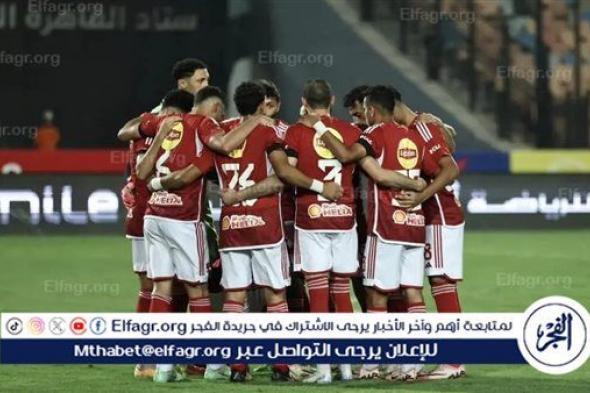 القنوات الناقلة لمباراة الأهلي وجورماهيا في ذهاب دور 32 من دوري أبطال إفريقيا