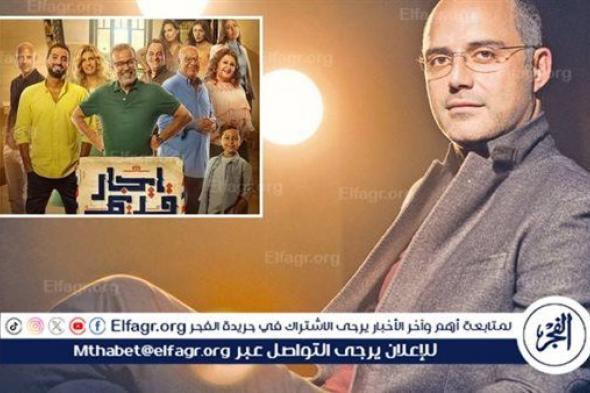 الفنان حازم سمير: مسلسل “إيجار قديم” قدم رسائل فنية هامة