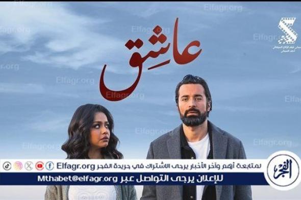 أحمد حاتم ينتصر على هشام ماجد بفيلم "عاشق"