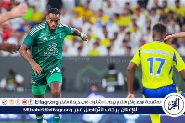 عاجل.. النصر يفلت من الهزيمة بهدف عكسي أمام الأهلي