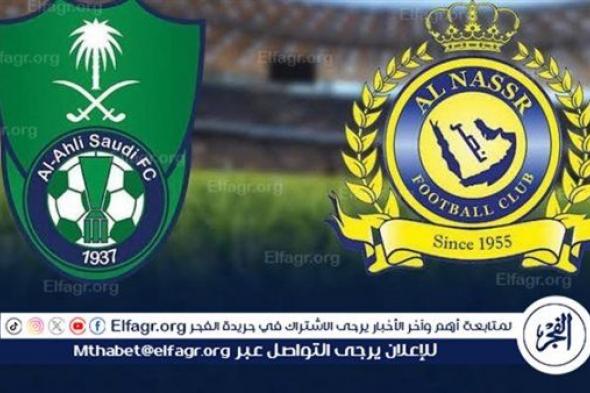 يلا شوت بث مباشر.. مشاهدة النصر × الأهلي السعودي Twitter بث مباشر دون "تشفير أو فلوس" | دوري روشن السعودي 2024