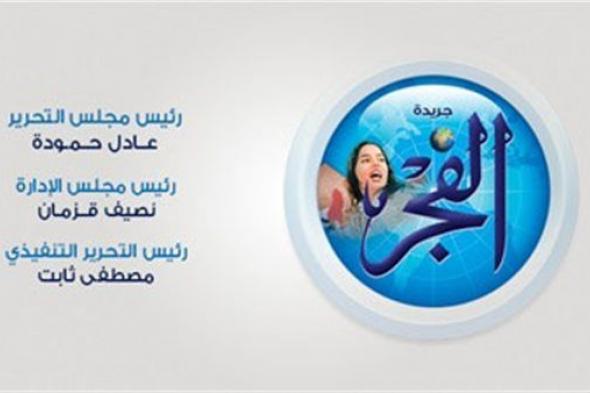 النجمة أنغام في حفل "صوت مصر" "الليلة" على "MBC مصر"