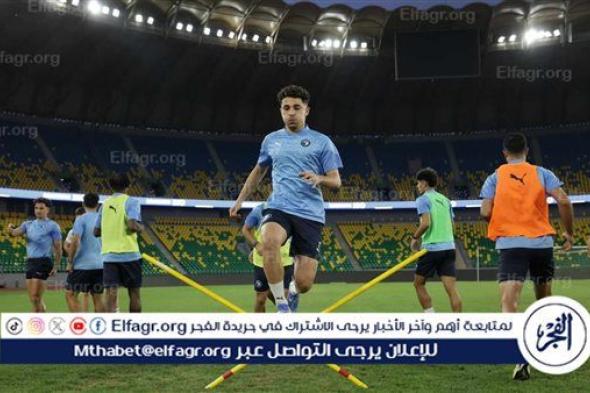 بيراميدز يختتم تدريباته لمواجهة الجيش الرواندي في دوري أبطال إفريقيا