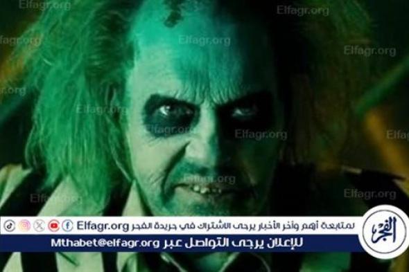 تعرف على إيرادات فيلم Beetlejuice Beetlejuice