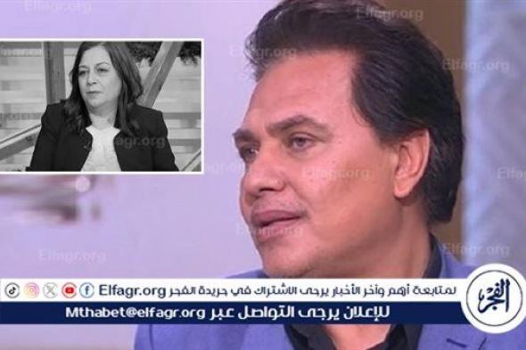 بكلمات مؤثرة.. محمد رياض يودع ناهد رشدي