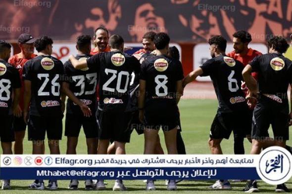 برنامج الأهلي قبل مواجهة جورماهيا الكيني في دوري أبطال إفريقيا