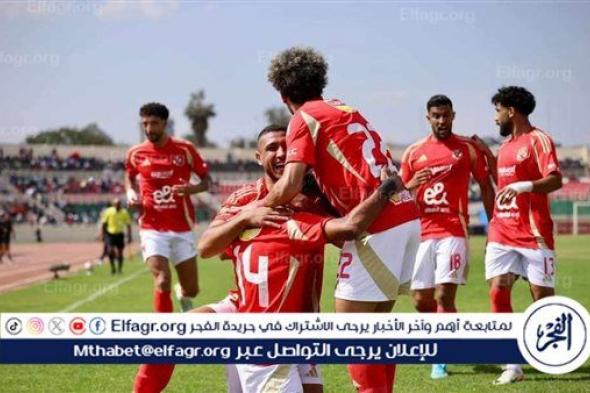 فتح باب الحجز لتذاكر مباراة الأهلي وجورماهيا في دوري أبطال إفريقيا