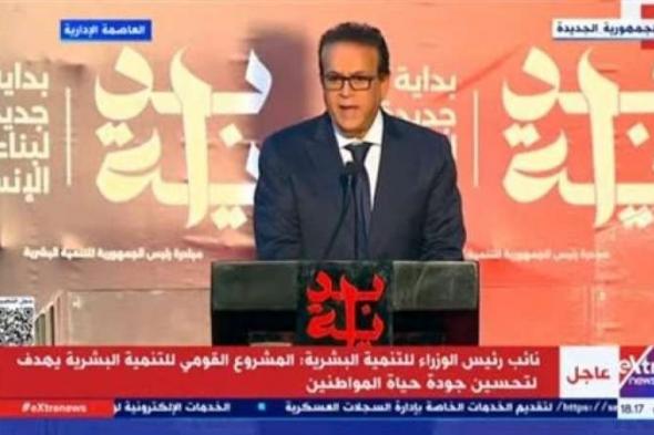 وزير الصحة: نعمل على خفض معدلات البطالة للإناث والتمكين الاقتصادى للمرأة