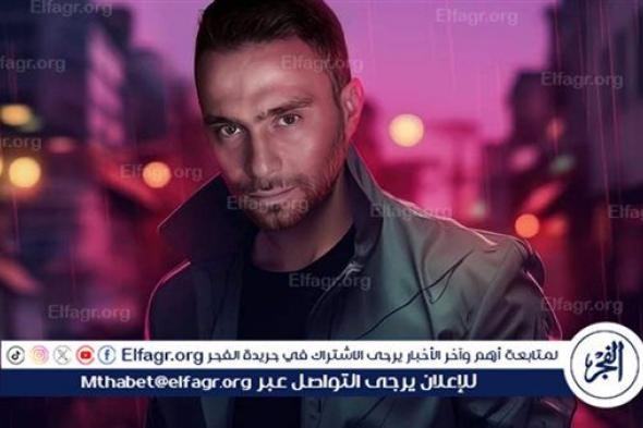 "هتزهقوا مني”.. حسام حبيب يعلن عن عودته للساحة الفنية