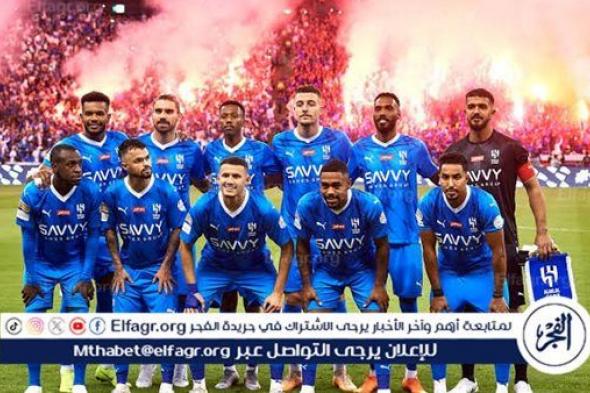 تشكيل الهلال الرسمي أمام الريان القطري في دوري أبطال آسيا