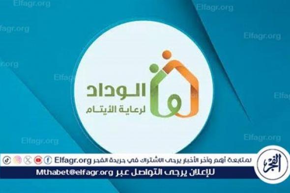 رئيس جمعية "الوداد" يحصل على جائزة الشيخ عيسى بن علي آل خليفة للعمل التطوعي