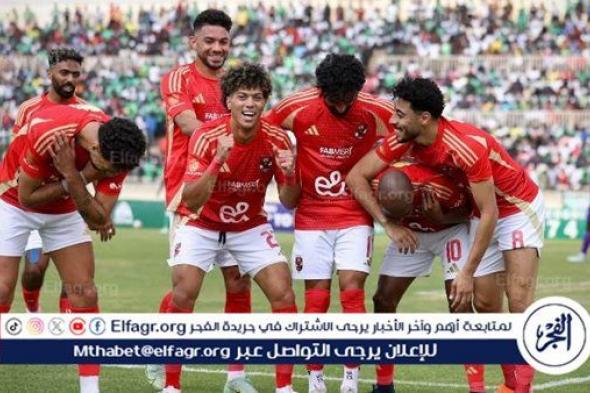 كاف يُخطر الأهلي بموافقته على تسليم درع الدوري للأهلي عقب مباراة جورماهيا