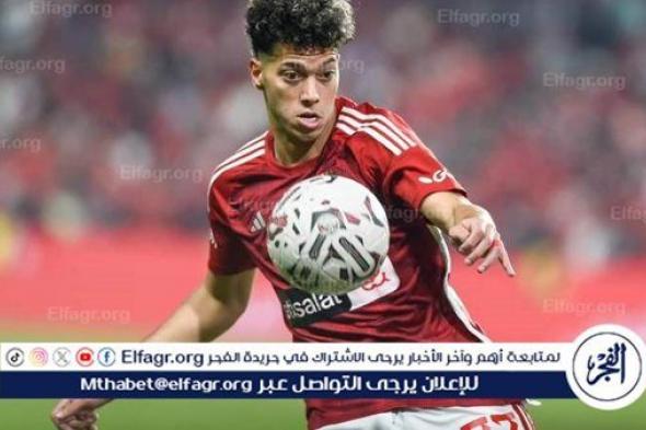 هدف إمام عاشور في فاركو يحصد جائزة الأفضل في الدوري