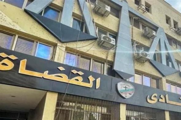 قضاة مصر يؤكد تمسكه بالاعتراض على مشروع قانون الإجراءات الجنائية