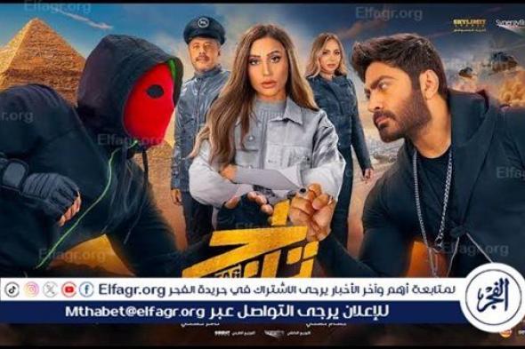 أكتوبر المقبل..عرض فيلم تاج لـ تامر حسني على شاهد