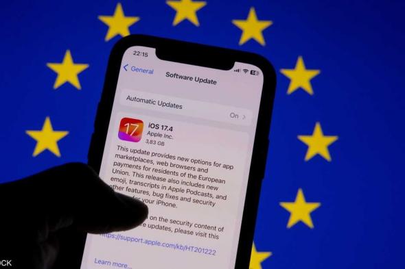 العالم اليوم - بلومبرغ: أوروبا قد تنتزع أهم ميزة تنافسية لدى شركة آبل