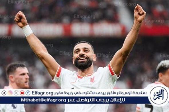 محمد صلاح يفوز بجائزة أفضل لاعب في ليفربول عن شهر أغسطس