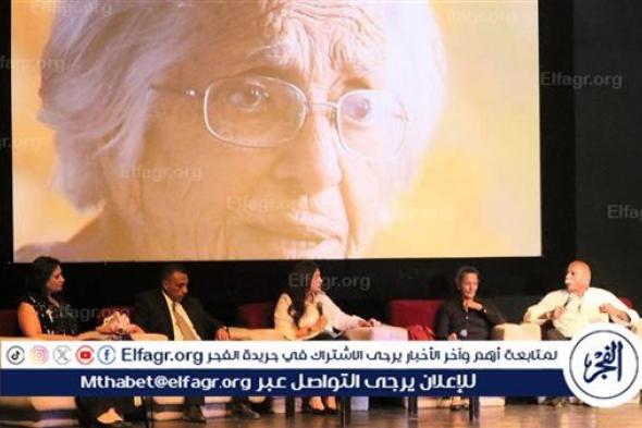 الأوبرا المصرية تقدم العرض الأول لفيلم "مدرسة أبدية" بنادي السينما.. رحلة فنية توثق إبداع النساجين