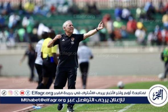 عاجل.. كولر يرفض رحيل ثنائي الأهلي ويفتح الباب أمام رحيل "النجم الصاعد"