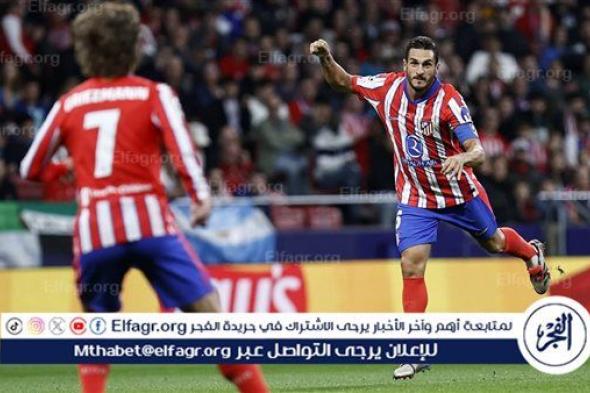 بهدف قاتل.. أتليتكو مدريد يفوز على لايبزيج بثنائية في دوري أبطال أوروبا