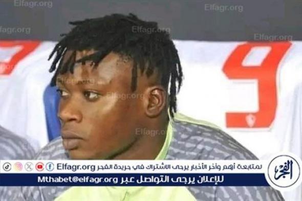 مدرب بنين: سامسون خارج المنتخب بسبب الزمالك وقميص الأهلي حلم لأي لاعب