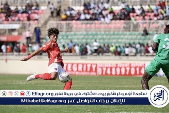 مباراة الأهلي وجورماهيا في إياب دور 32 من دوري أبطال إفريقيا.. الموعد والقناة الناقلة