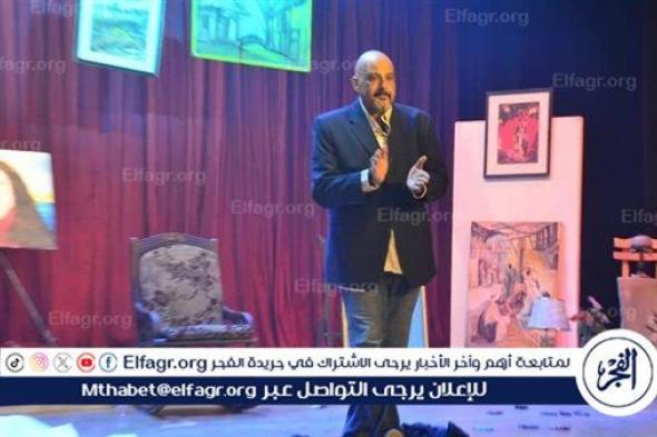 عرض "طرح حرير" على مسرح السامر ضمن مهرجان مسرح الهواة