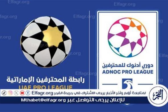 "تاعرابت" أفضل لاعب في الدوري الإماراتي عن شهر أغسطس