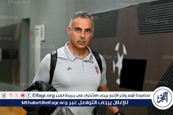 عاجل.. أول تعليق من جوميز بعد وصول الزمالك لدور المجموعات في الكونفدرالية