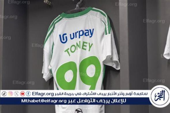 محرز وتوني يقودان تشكيل الأهلي لمباراة ضمك في دوري روشن السعودي