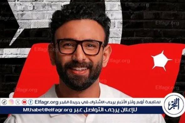 الأهلي وجورماهيا الكيني في بطولة إفريقيا على الهواء مُباشرة "غدًا" على "MBC مصر2" وسهرة خاصة من "الكورة مع فايق"