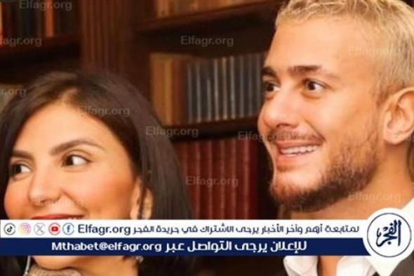 بهذه الطريقة... سعد لمجرد يغازل زوجته بمناسبة عيد زواجهم