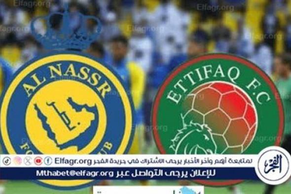 مجانا ودون اشتراك.. شاهد مباراة النصر والاتفاق اليوم دون تقطيع بث مباشر - دوري روشن السعودي 2024