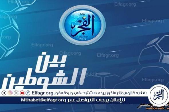 التعادل السلبي يحسم نتيجة الشوط الأول بين الزمالك والشرطة الكيني في إياب دور الـ 32 للكونفدرالية